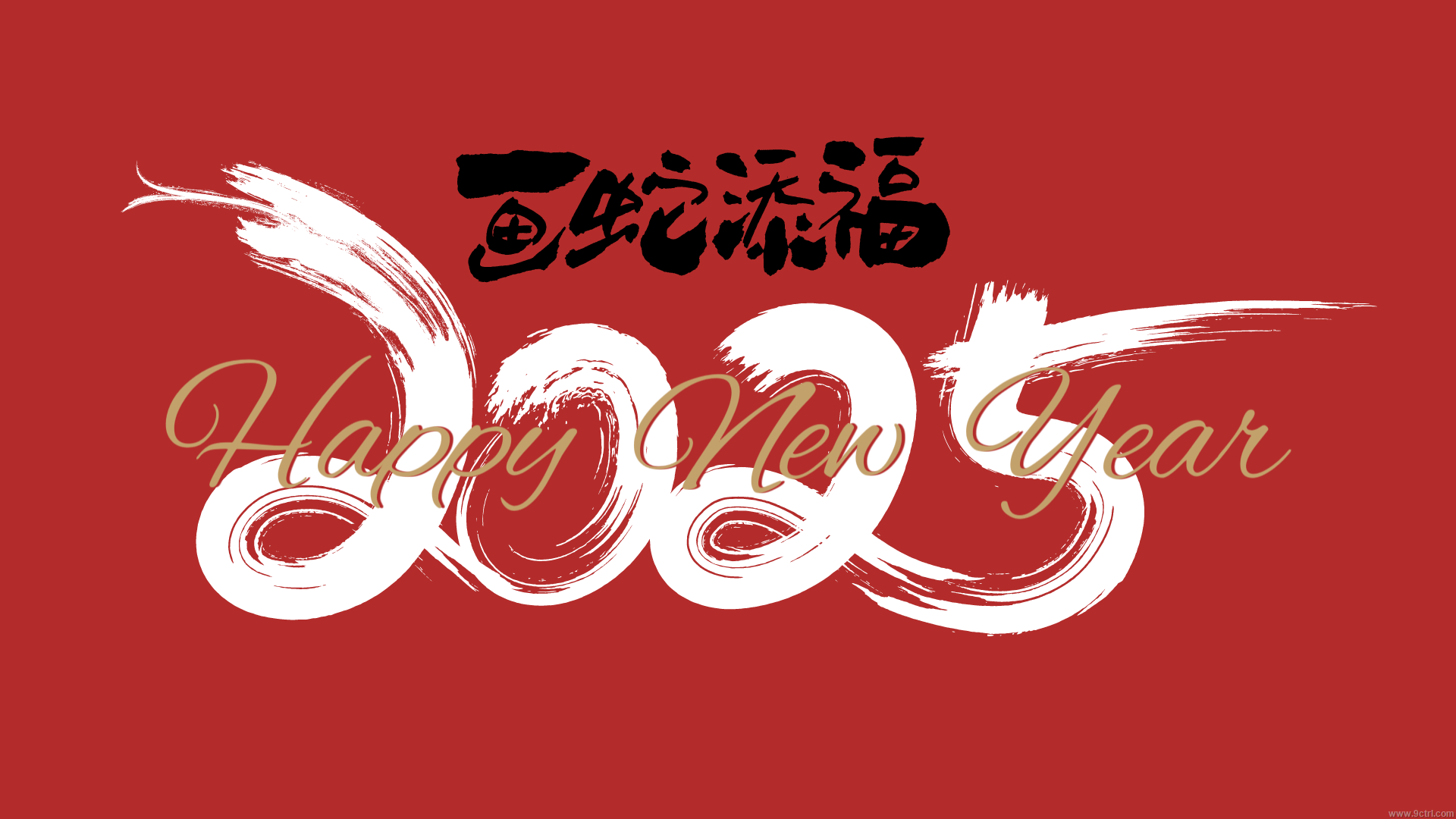 2025春節(jié)放假通知?。?>
                                    </div>
                                    <div   id=